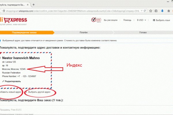 Kraken darknet зеркала кракен обход