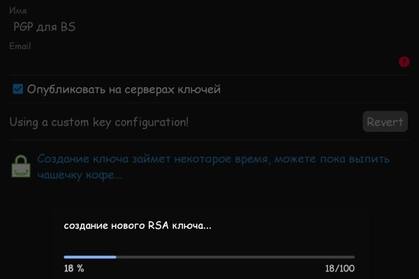 Что случилось с кракеном маркетплейс