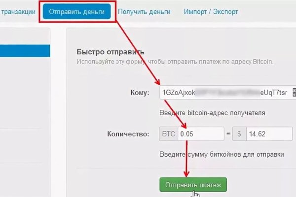 Оригинальный сайт кракен