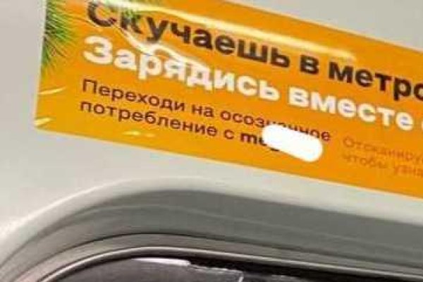 Кракен shop