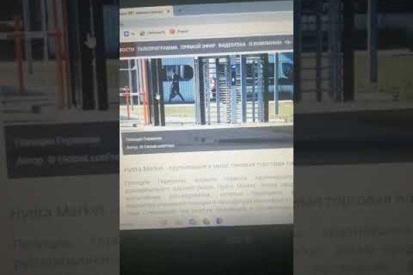 Кракен даркнет стор