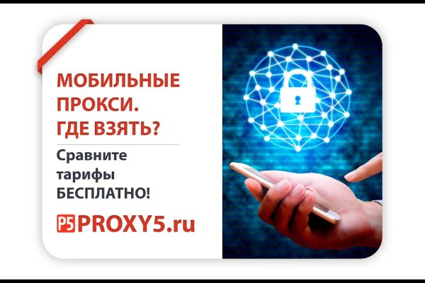 Кракен маркет даркнет слушать