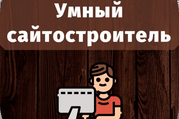 Ссылка на кракен тг