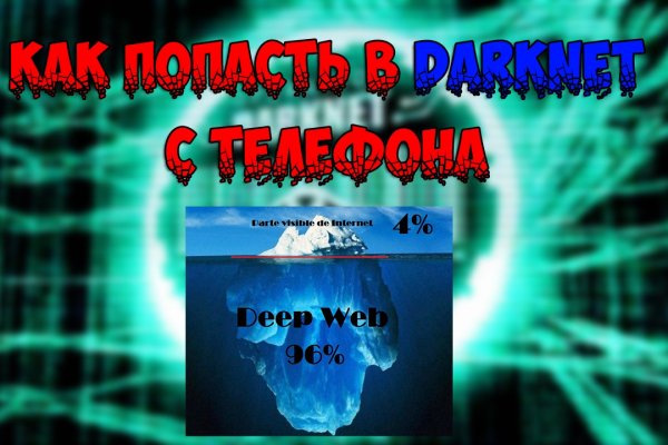 Нарко магазин кракен