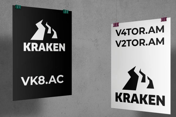 Kraken 5at