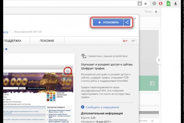 Кракен маркер даркнет