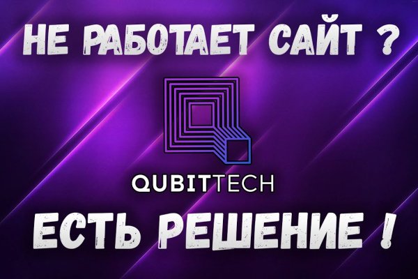 Гидра и кракен