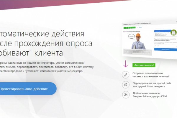 Сайт кракена актуальный