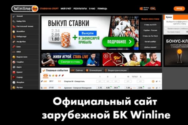 Открыть даркнет