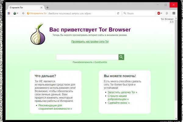 Кракен онион тор