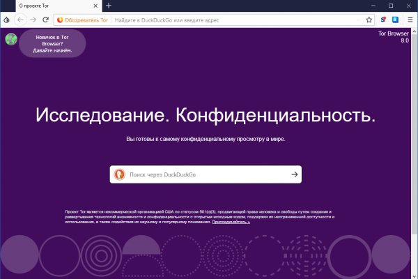 Как пополнить кошелек на кракене даркнет