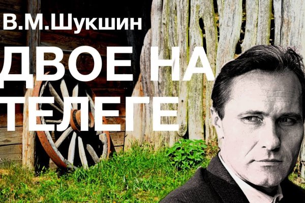 Забыл пароль от кракен