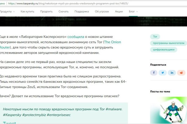 Кракен 20 at