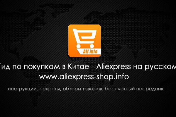 Кракен даркнет как зайти