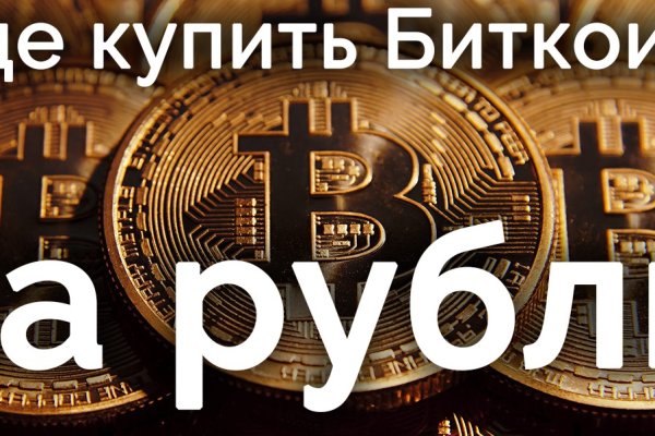 Кракен черный сайт
