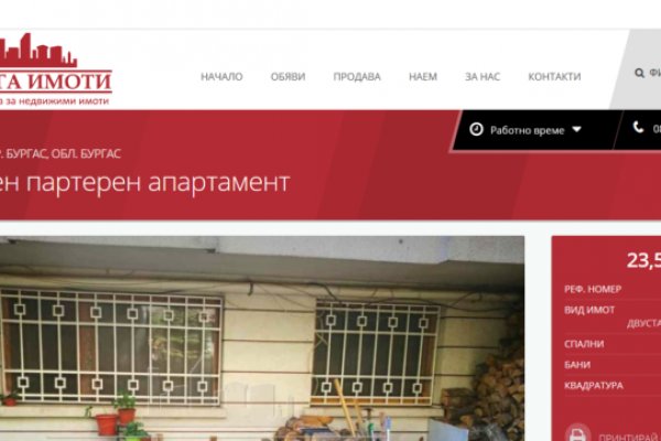 Кракен сайт как зайти
