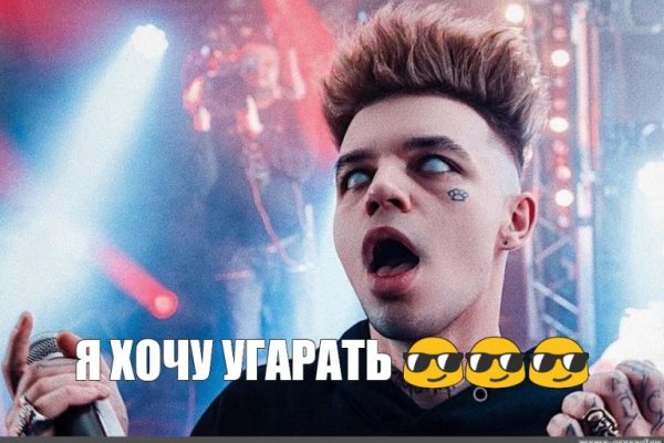 Кракен онион