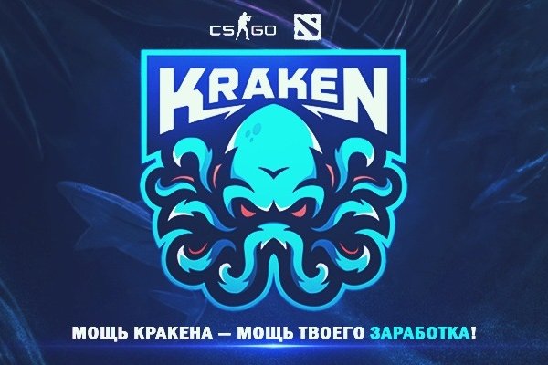 Кракен даркнет площадка