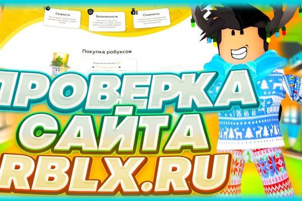 Кракен площадка торговая kr2web in