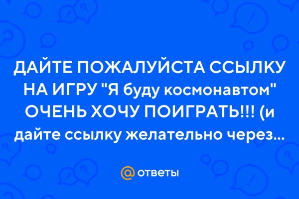 Кракен что продается