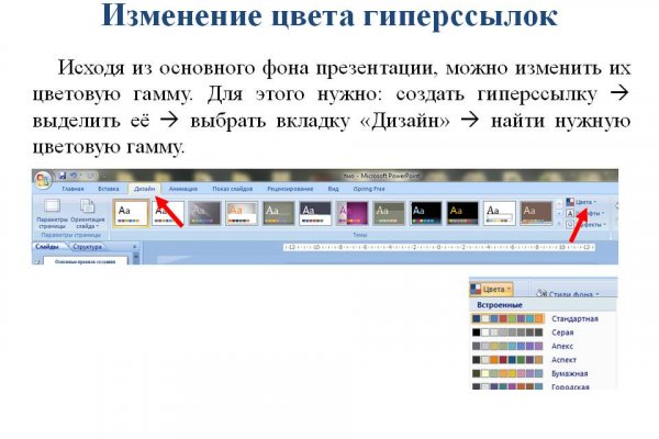 Кракен тор ссылка онион