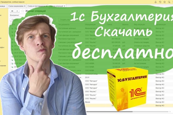 Кракен маркет дарнет только через тор