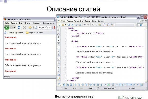 Как найти актуальную ссылку на кракен