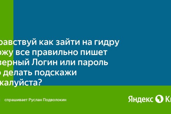Кракен тор ссылка магазин