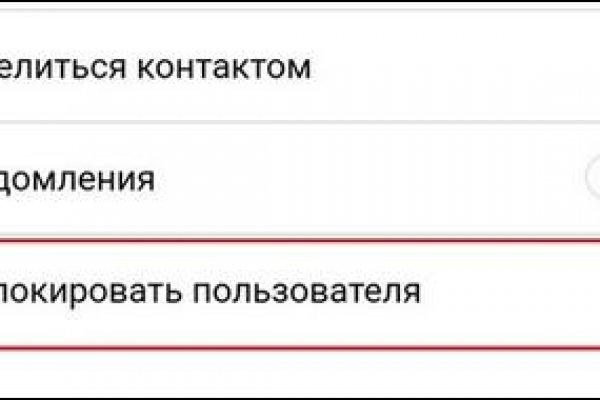 Кракен вход ссылка