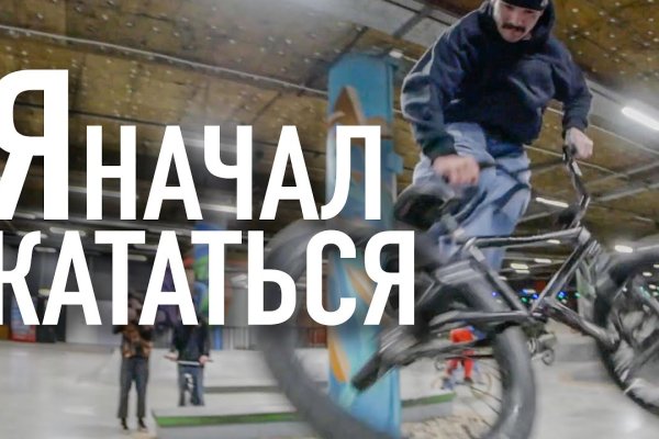 Кракен ссылка kra