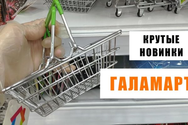 Новый адрес кракен