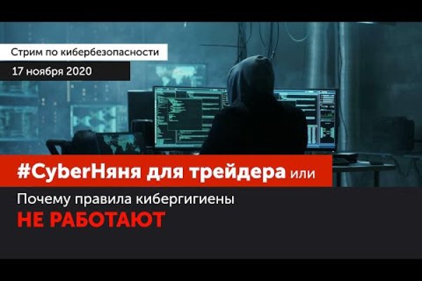 Что такое кракен сайт в россии