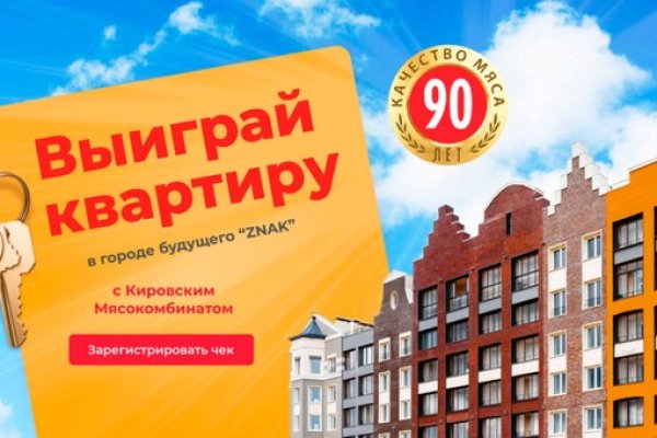 Рабочий сайт kraken