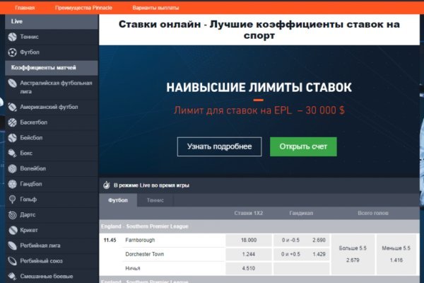 Кракен маркетплейс отзывы
