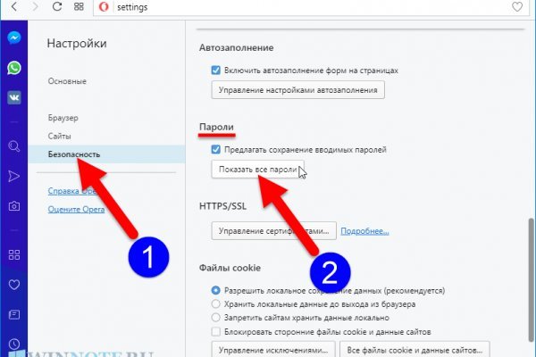 Kraken это современный маркетплейс