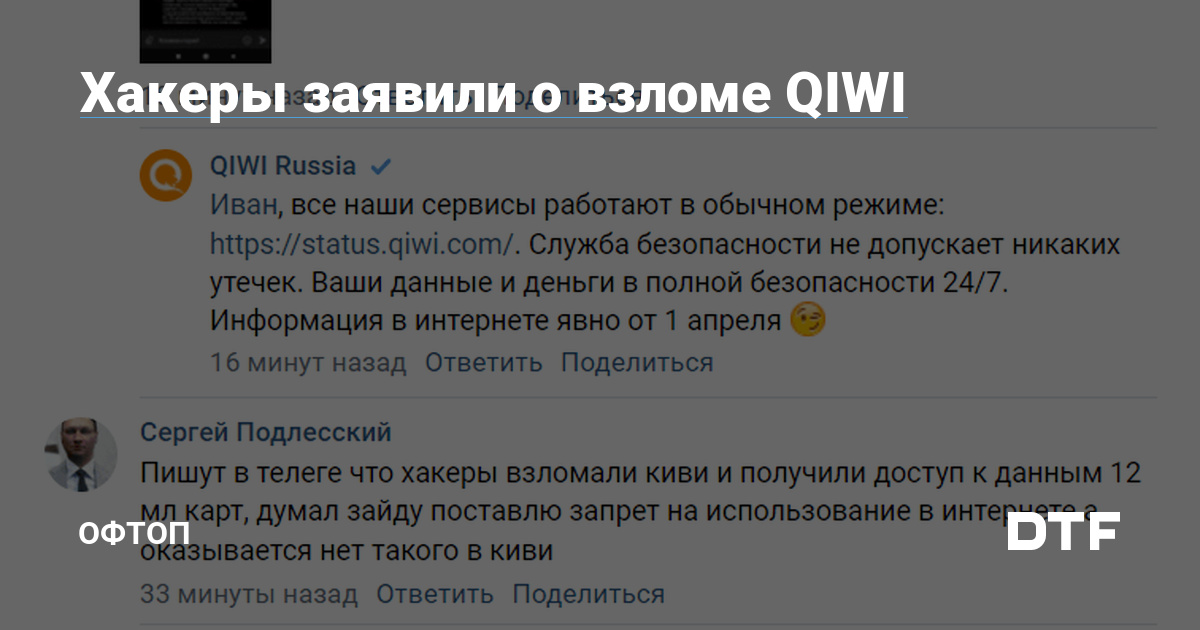 Даркнет каталог