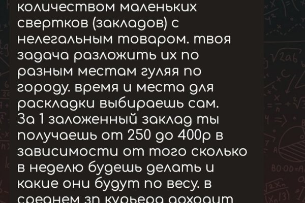 Кракен зеркало прокатис
