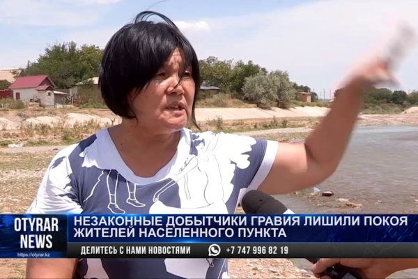 Ссылка на кракен свежая