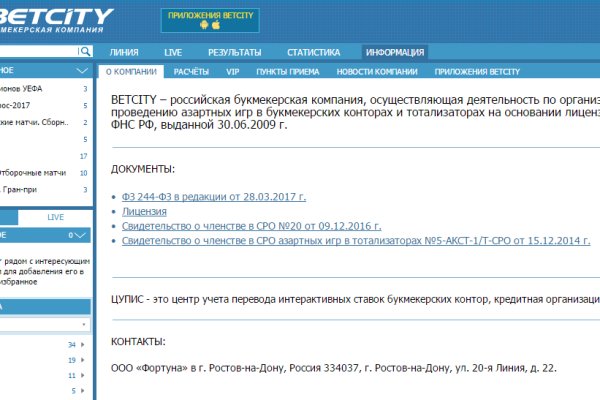 Кракен даркнет только через