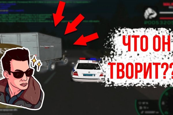 Кракен сайт пользователь не найден