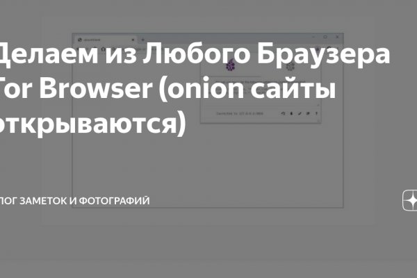 Кракен сайт бошки