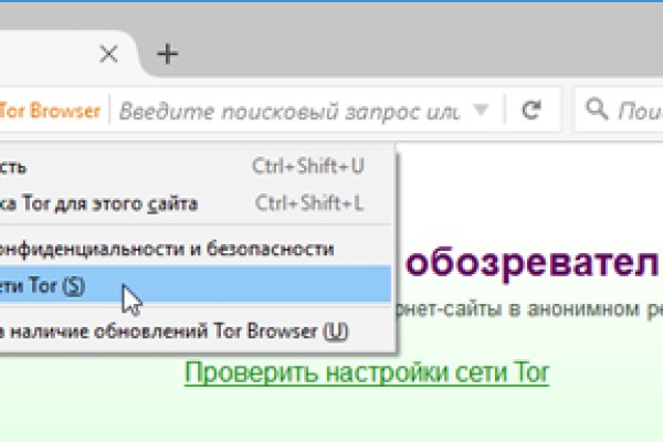Кракен официальный сайт ссылка