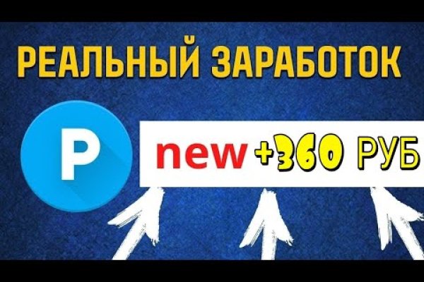 Кракен ссылка зеркало