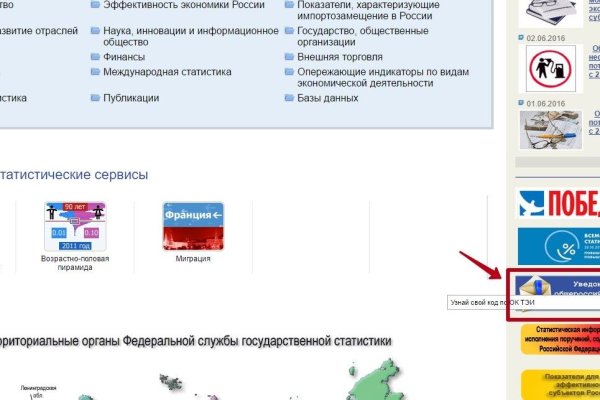 Кракен ссылка на рабочее зеркало
