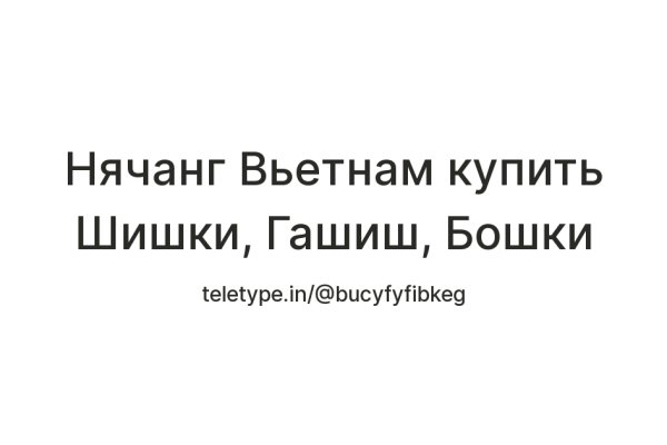 Кракен даркнет маркет плейс