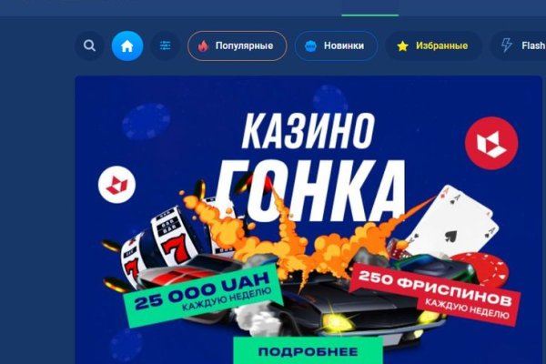 Ссылка на кракен тор браузер
