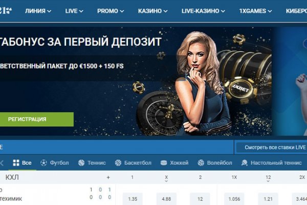 Kraken маркетплейс официальный