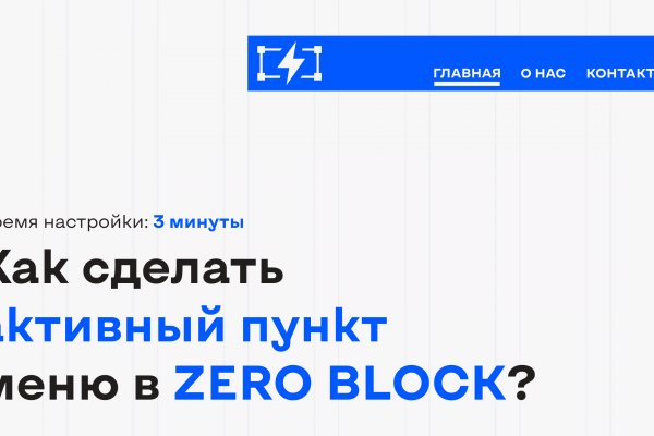 Кракен не заходит