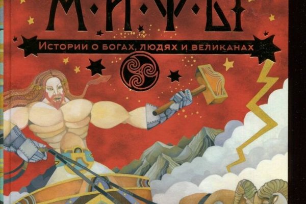 Ссылки на кракен com